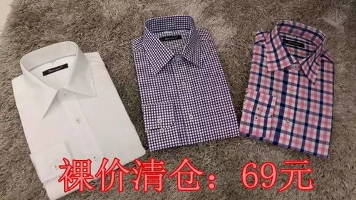 西村名物入驻德黎格尔星级工厂店，换季外套一口价69元起