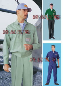 北京路易雪莱夹克衫厂产品规格及价格指南