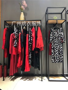 探寻女装一手货源 统衣服饰实体与在线咨询指南
