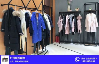 精品女装与品牌尾货批发 行业趋势与在线咨询优势