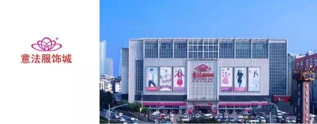 杭州重点女装批发市场进货攻略 从四季青到意法，新手老手必读指南