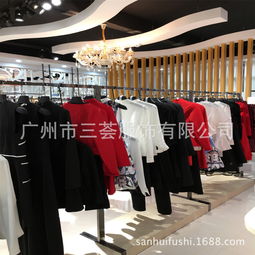 探索艾莲达品牌折扣店 工厂正品货源与广州三荟批发的优势